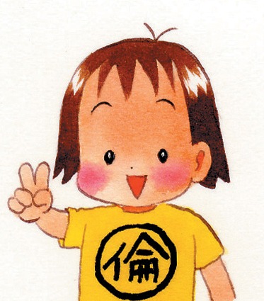 上田倫子自画像