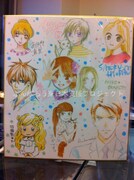 末次由紀発信チャリティオークションにうめ、松田奈緒子ら