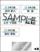 名札ピンズ（5種／A：3年Z組新八、B：3年Z組神楽、C：3年Z組土方、D：3年Z組沖田、E：3年Z組高杉）会場販売価格：450円(C)空知英秋／集英社・テレビ東京・電通・サンライズ・アニプレックス