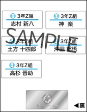 名札ピンズ（5種／A：3年Z組新八、B：3年Z組神楽、C：3年Z組土方、D：3年Z組沖田、E：3年Z組高杉）会場販売価格：450円(C)空知英秋／集英社・テレビ東京・電通・サンライズ・アニプレックス