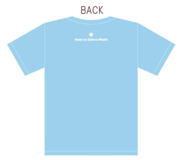 「花のズボラ飯 第2巻発売記念Tシャツ 秋田書店Ver.」ブルーのバック。