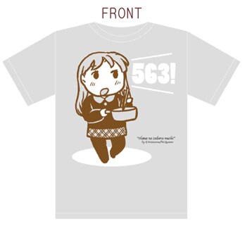 漫画全巻ドットコムで発売される、久住のオリジナルデザインによる限定版のフロント。価格は4980円。