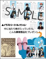 Wチャンス付き3年Z組 イラストシートコレクション（会場販売価格：300円）仕様：ランダムアソート(C)空知英秋／集英社・テレビ東京・電通・サンライズ・アニプレックス