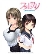 新連載「フォトカノ」カット。作画は天空太一が手がける。