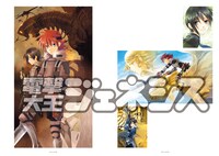 「椎名優画集III ガーネット」より。