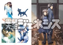 「椎名優画集III ガーネット」より。