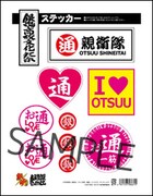 ステッカー（会場販売価格：500円）(C)空知英秋／集英社・テレビ東京・電通・サンライズ・アニプレックス