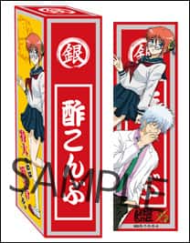 銀魂高校文化祭」特大酢こんぶなどグッズ詳細判明 - コミックナタリー