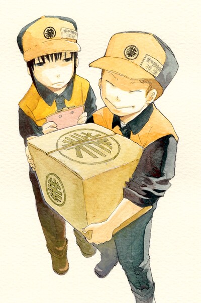 「なりひらばし電器商店」カット