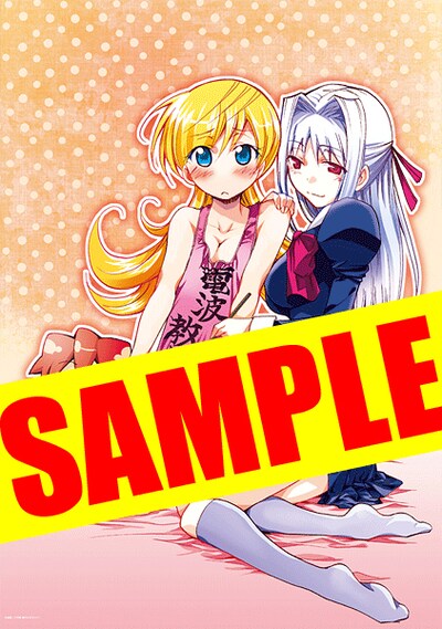 コミックとらのあな特典