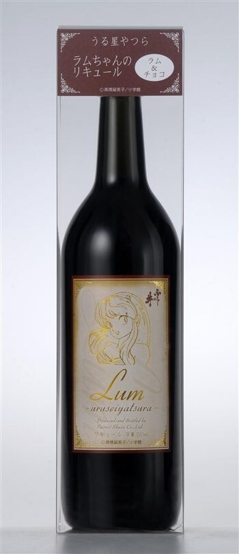 「ふじの井 うる星やつら ラムちゃんのリキュール（ラム＆チョコ）」。お酒は20歳になってから。（c）高橋留美子／小学館