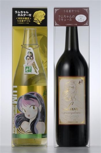 ネットショップ「新潟美人ショッピングモール」内の「ふじの井酒造【酒蔵一刻館】」では、リキュールと「特別本醸造 うる星やつら」のセットも販売中。（c）高橋留美子／小学館