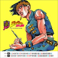 先着でもらえるオリジナルカレンダー（デザインA）。(C)LUCKY LAND COMMUNICATIONS/ 集英社