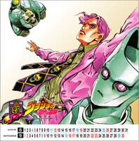 先着でもらえるオリジナルカレンダー（デザインA）。(C)LUCKY LAND COMMUNICATIONS/ 集英社