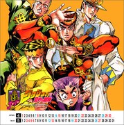 先着でもらえるオリジナルカレンダー（デザインB）。(C)LUCKY LAND COMMUNICATIONS/ 集英社