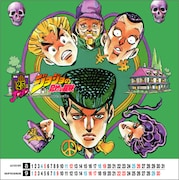 先着でもらえるオリジナルカレンダー（デザインB）。(C)LUCKY LAND COMMUNICATIONS/ 集英社