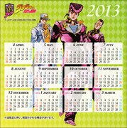 先着でもらえるオリジナルカレンダーの裏面（デザインB）。(C)LUCKY LAND COMMUNICATIONS/ 集英社