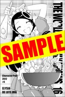 ゲーマーズ特典