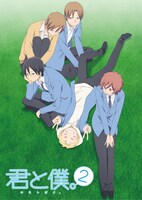 アニメ「君と僕。2」キービジュアル(C)堀田きいち/スクウェアエニックス・「君と僕。」製作委員会