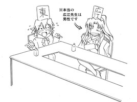 東毅&広江礼威マブダチ対談!ニコ動×「電波教師」特集