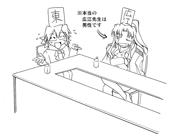 東毅描き下ろしによる、対談の模様。