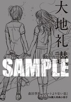 COMIC ZINで配布される小冊子。