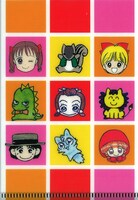 90年代のフェア対象作品を購入するともらえるミニクリアファイル。