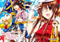 「なかよしクジ」で当たる「わたしに××しなさい！」のブロマイド。