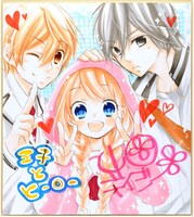 抽選プレゼントで当たる、なかよし作家による直筆サイン色紙の1種類。