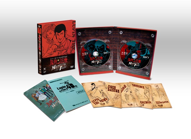 「ルパン三世 Master File」DVD版。