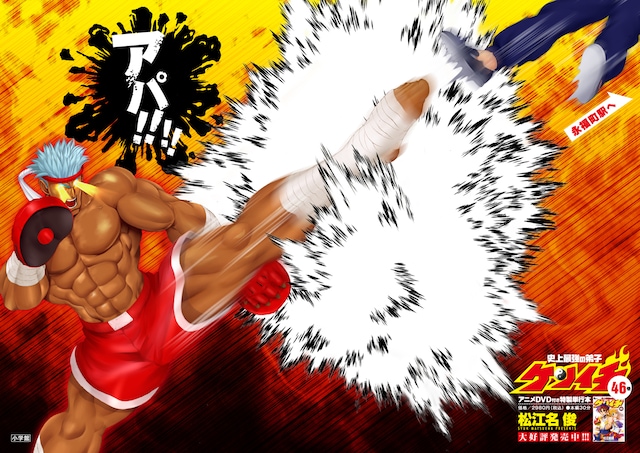 渋谷駅に掲出されているポスター。ケンイチの旅は、ここから始まる。