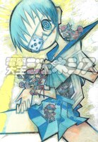 ウエダハジメによる特大ポスター。