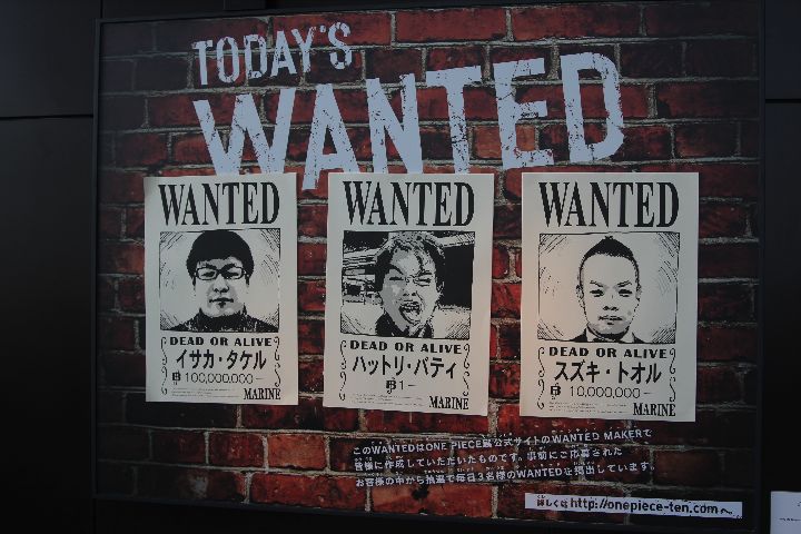 公式サイトでの「WANTED」メーカーで制作した手配書は毎日3名ずつ公開される。