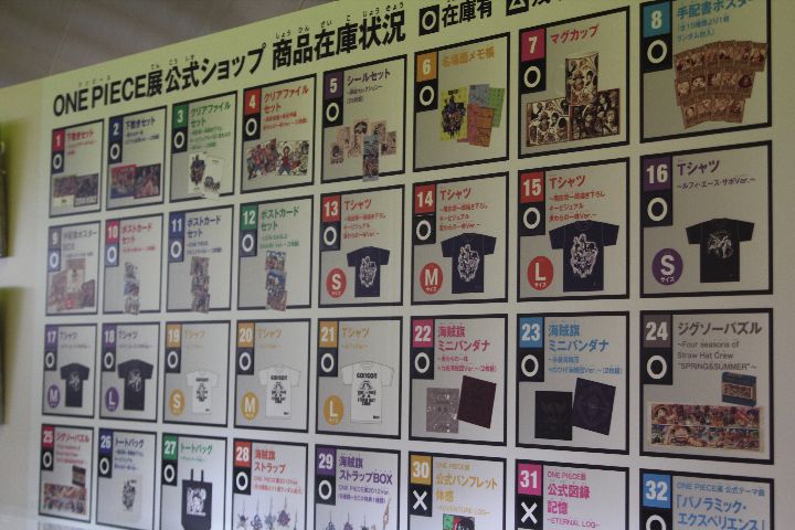グッズ売り場には在庫状況を確認できるボードが設置されている。