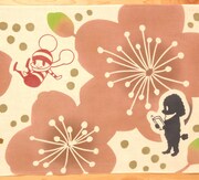 「てぬぐい 花遊び」1890円。OCHIBISAN (c) ANNO MOYOCO