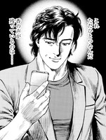 「エンジェル・ハート2ndシーズン」3巻収録のエピソード「香の声」より。