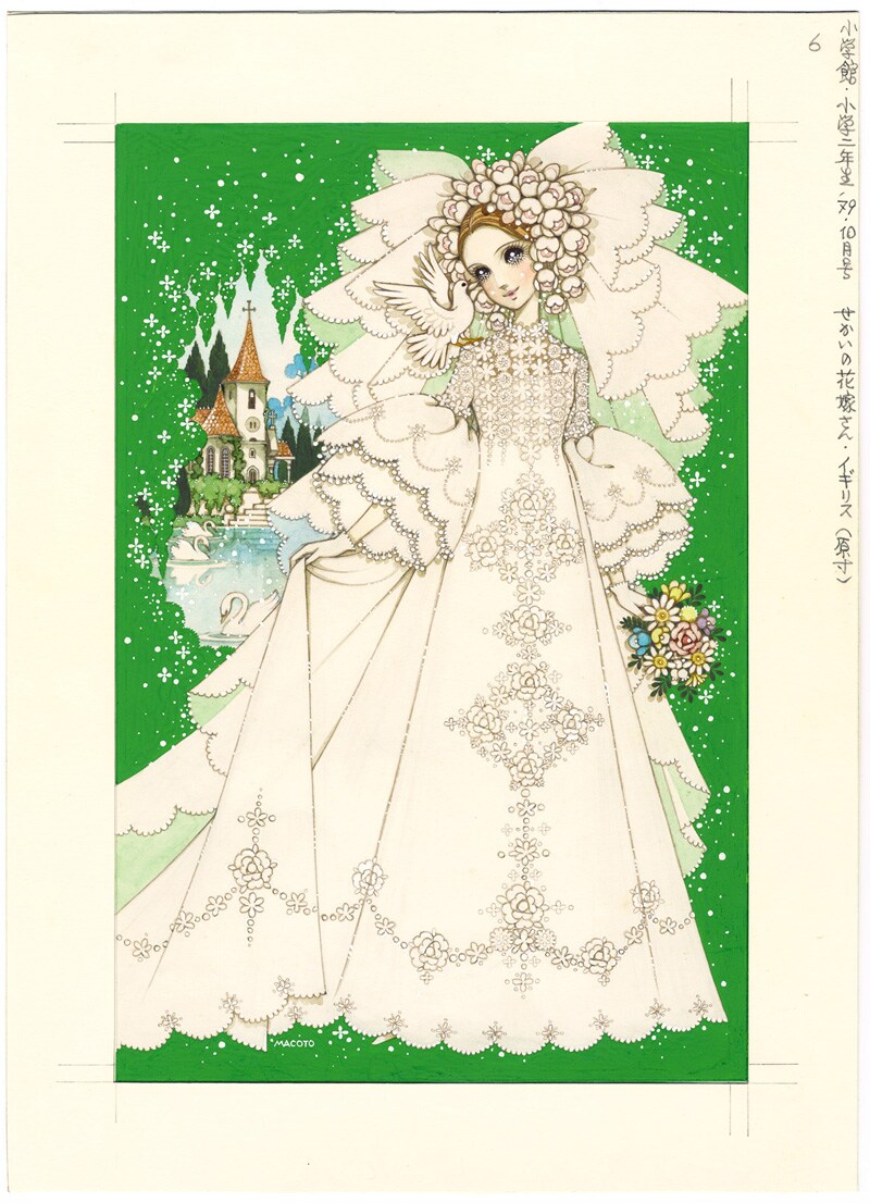 高橋真琴のウェディングドレスはveronaが制作する。(C)高橋真琴