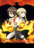映画「劇場版『FAIRY TAIL』鳳凰の巫女」メインビジュアル （C）真島ヒロ・講談社／劇場版フェアリーテイル製作ギルド