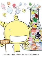 「もやしもん リターンズ」キービジュアル