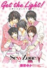 「CRASH！」の藤原ゆか、Sexy Zoneのレポマンガ執筆