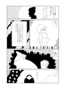 「プリコロ」第1話より。