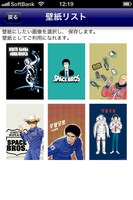 「宇宙兄弟 公式アプリ」の画面。(C)小山宙哉・向井万起男/講談社