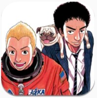 「宇宙兄弟 公式アプリ」のアイコン。(C)小山宙哉・向井万起男/講談社