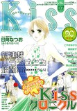 Kiss周年で 新 白鳥麗子 など歴代名作の第1話配信 コミックナタリー