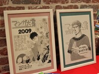 左から、「ちはやふる」「テルマエ・ロマエ」の受賞記念イラスト。