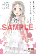 アニメイトで配布される複製サイン入りイラストカード。