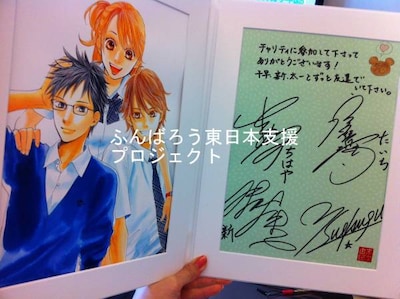 末次由紀「ちはやふる」のイラストに千早役の声優・瀬戸麻沙美、太一役の声優・宮野真守、新役の声優：細谷佳正と末次由紀のサインを添えたもの。