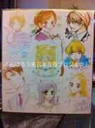 末次由紀、羽海野チカ、おかざき真里、岡本慶子、上田倫子、新條まゆ、ひうらさとる、樋口橘、松田奈緒子による合作色紙。