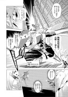 「境界線上のホライゾン」より。