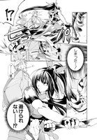 「境界線上のホライゾン」より。